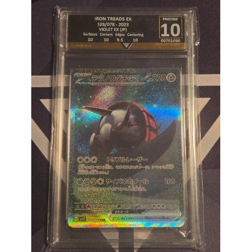 14 - Iron Treads EX 103/078-2023 Violet EX (JP)
Get Graded Pristine 10