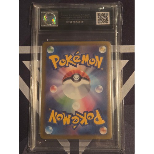 14 - Iron Treads EX 103/078-2023 Violet EX (JP)
Get Graded Pristine 10