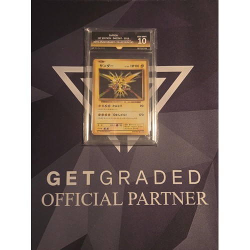 25 - Zapdos 1st Edition-040/087-2016
20th Anniversary Collection (JP) 
Get Graded Gem Mint 10