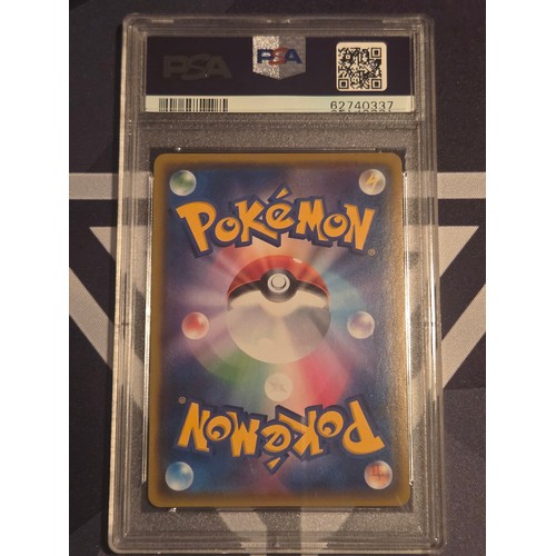 26 - 2020 Pokemon JPN.SWSH 
F.A/Orbeetle VMAX Amazing volt tackle 
PSA #009 GEM MT 10