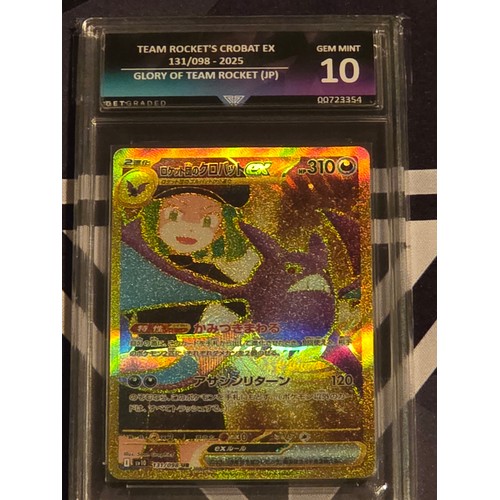 27 - Team Rocket's Crobat EX 131/098-2025
Glory of team Rocket (JP)
Get Graded GEM MINT 10