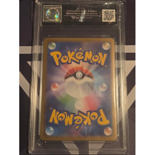 27 - Team Rocket's Crobat EX 131/098-2025
Glory of team Rocket (JP)
Get Graded GEM MINT 10