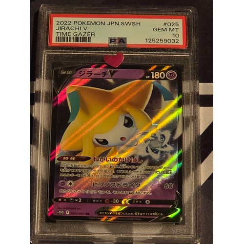31 - 2022 Pokemon JPN.SWSH Jirachi Time Gazer 
PSA #25 GEM MT 10