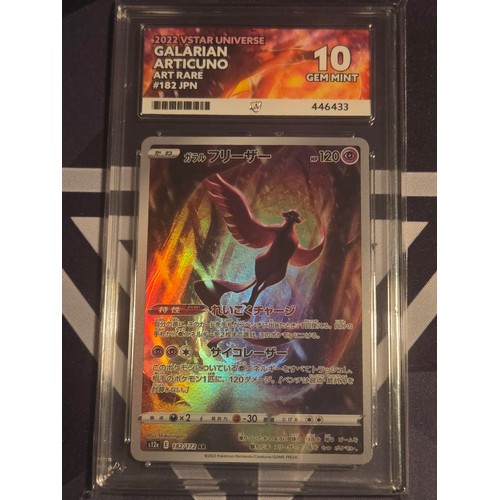 34 - 2022 VStar Universe Galarian Articuno Art Rare 
#182 JPN Gem Mint 10