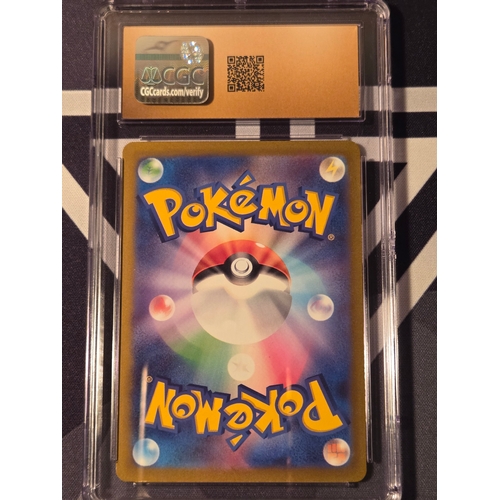 38 - Crocalor Pokèmon (2023) Japanese Triplet Beat- 079/073 Art Rare Pristine 10

Hessian Goodra V Pokèmo... 