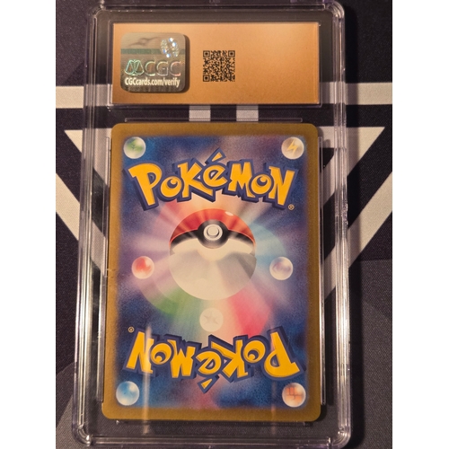 39 - Timburr Pokèmon (2024) Japanese Transformation Mask- 109/101 Art Rare Pristine 10
Talonflame V Pokèm... 