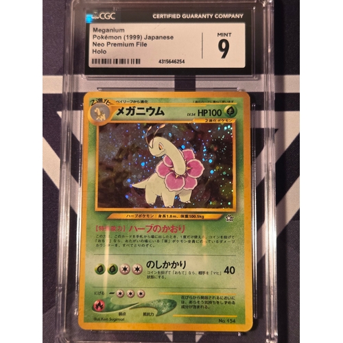 40 - Meganium Pokèmon (1999) Japanese Neo Premium file Holo- Mint 9
Umbreon VMAX Pokèmon (2021) Climax- 2... 