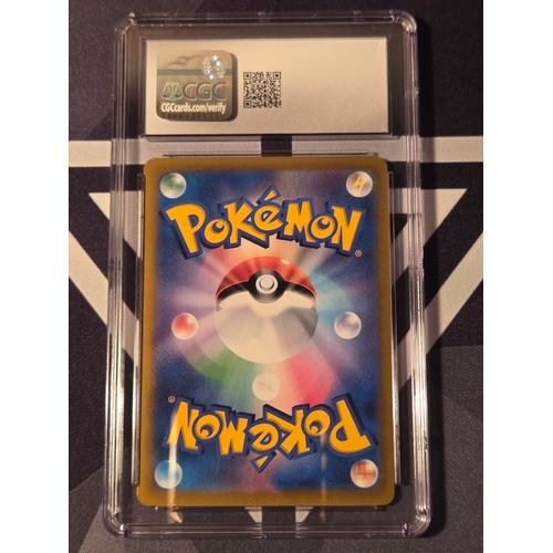 40 - Meganium Pokèmon (1999) Japanese Neo Premium file Holo- Mint 9
Umbreon VMAX Pokèmon (2021) Climax- 2... 