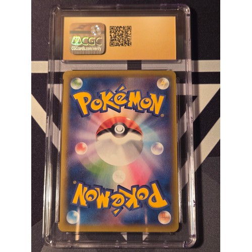 43 - Mew VMAX Pokèmon (2021) Japanese Fusion Arts- 040/100 Pristine 10
Boltund V Pokèmon (2021) Fusion St... 