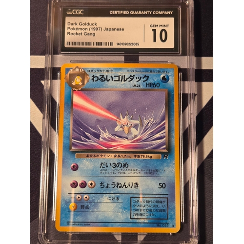44 - Dark Golduck Pokèmon (1997) Japanese Rocket Gang Gem Mint 10
Ultra Ball Pokèmon (2017)  Sun & Moon- ... 