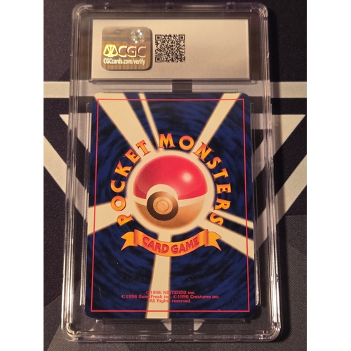 44 - Dark Golduck Pokèmon (1997) Japanese Rocket Gang Gem Mint 10
Ultra Ball Pokèmon (2017)  Sun & Moon- ... 