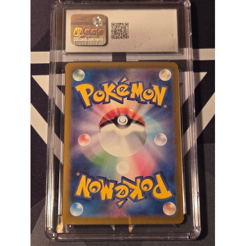 45 - Eevee Pokèmon (2024) Japanese Crimson Haze- 078/066 Art Rare Gem mint 10
Mew Pokèmon (1997) Japanese... 