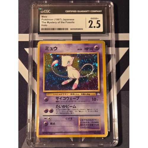45 - Eevee Pokèmon (2024) Japanese Crimson Haze- 078/066 Art Rare Gem mint 10
Mew Pokèmon (1997) Japanese... 