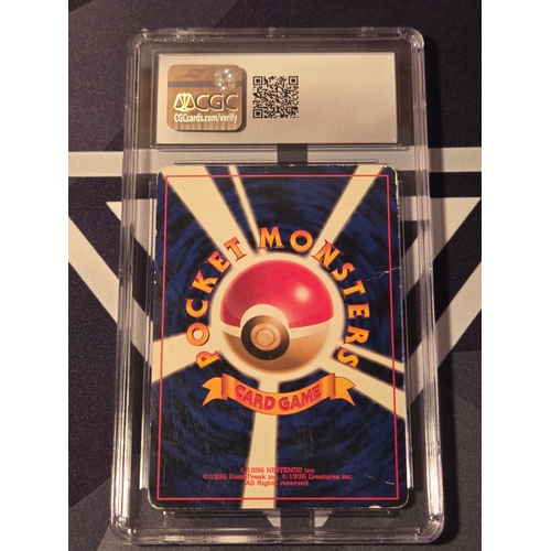 45 - Eevee Pokèmon (2024) Japanese Crimson Haze- 078/066 Art Rare Gem mint 10
Mew Pokèmon (1997) Japanese... 