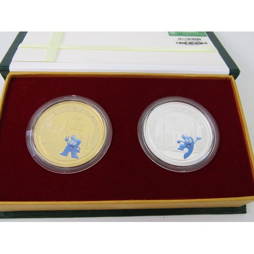 56 - Chinese Expo Shanghai coins medals