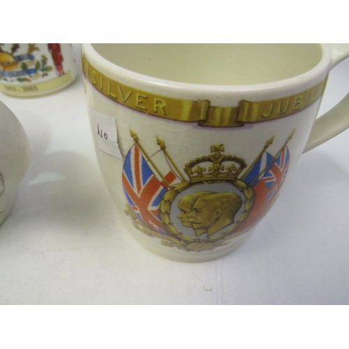 187 - Collection of royal memorabilia cups