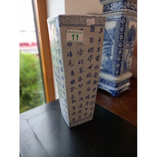 11 - Oriental style rectangular vase in blue and white 31cm approx.