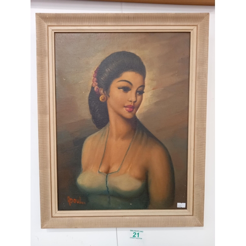 21 - Vintage 1960's Oil on board by Addul