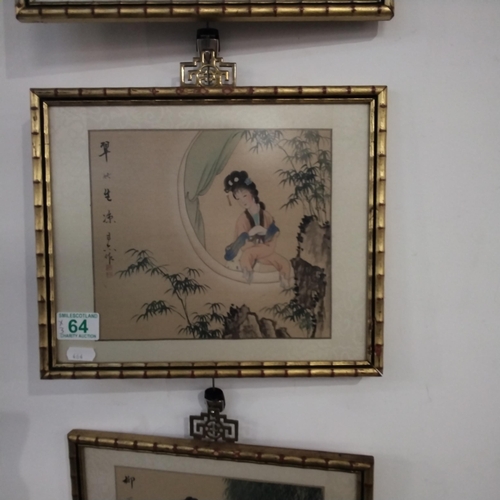 64 - 3 x Chinese prints