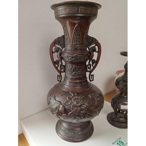 19 - Asian Style Metalware Vase and Candle Sticks