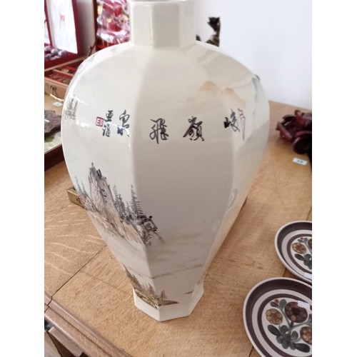 69 - Asian Lidded Tall Vase (Lid Damaged)