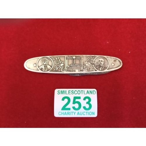 253 - Esperanto Language Pen Knife Rare