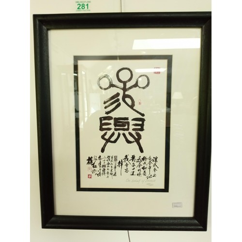 281 - A Pair of Framed Pictures