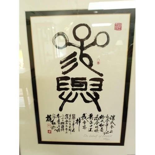 281 - A Pair of Framed Pictures