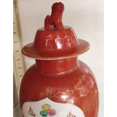 106 - Vintage Oriental Vase with Foo Dog lid