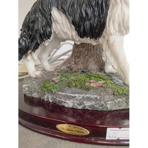 215 - Julianna Collection sheep dog lamp