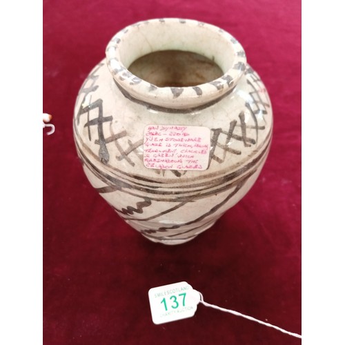 137 - Believed 206BC to 220AD Han Dynasty stone ware vase see photos for description