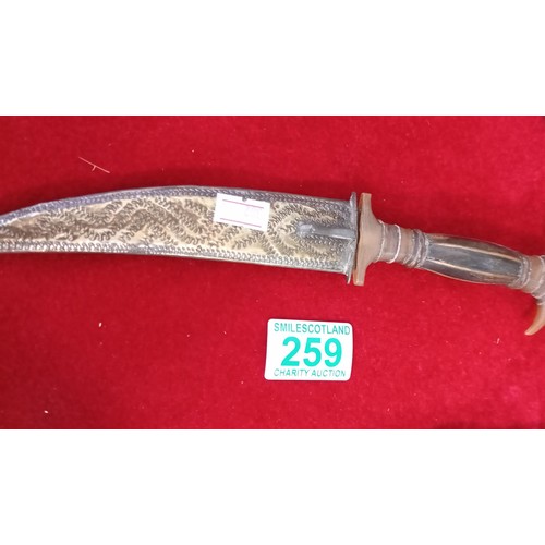 259 - vintage Omani middle eastern knife and sheath