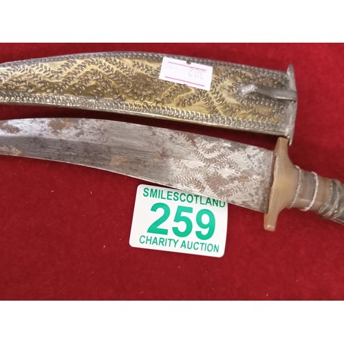 259 - vintage Omani middle eastern knife and sheath