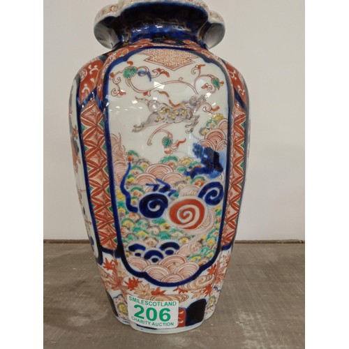 206 - Vintage Oriental vase.