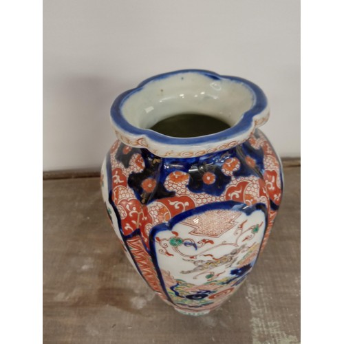 206 - Vintage Oriental vase.