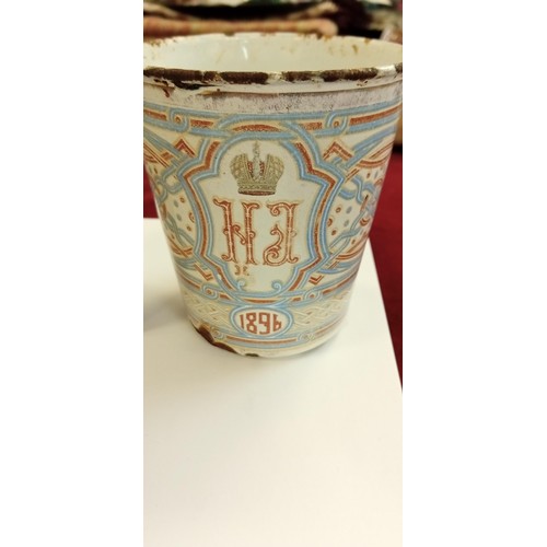 123 - 1897 & 1896 enamel Royal memorabilia mugs plus 1953 coronation pencil