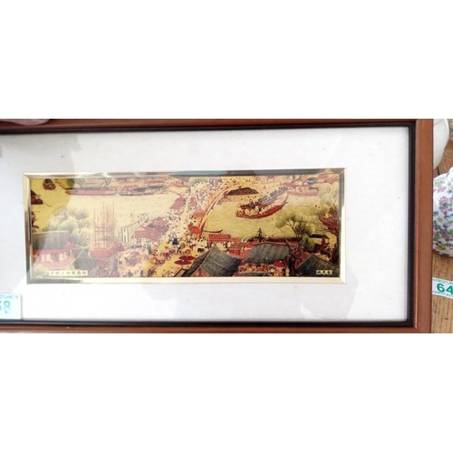 58 - Framed oriental silk picture