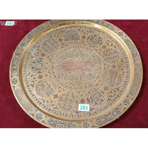 293 - Late 19th Century Islamic brass and copper tray (heavy)