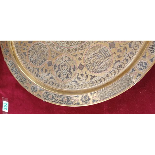 293 - Late 19th Century Islamic brass and copper tray (heavy)