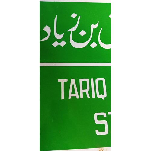 299 - Vintage enamel Dubai street sign Tariq Bin Ziyad Street 1970