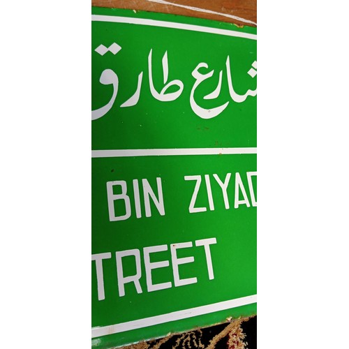 299 - Vintage enamel Dubai street sign Tariq Bin Ziyad Street 1970