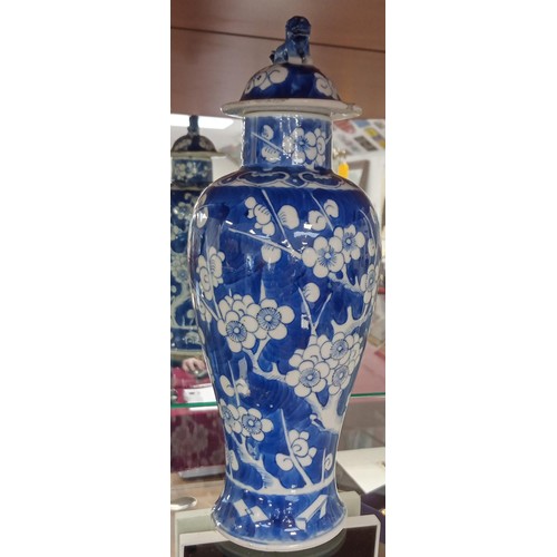 105 - Asian vase as found but just a lovely item