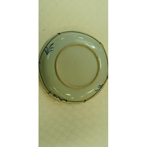 92 - Oriental blue and white plate dish with good age