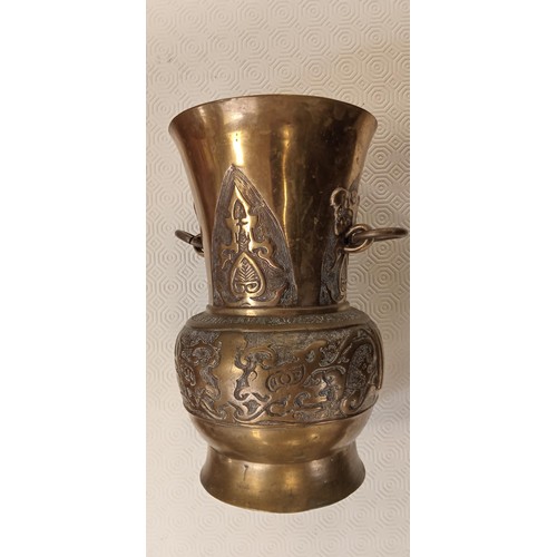 93 - Vintage Oriental brass/ bronze? 2 handled vase, been in the same family for over 60 years