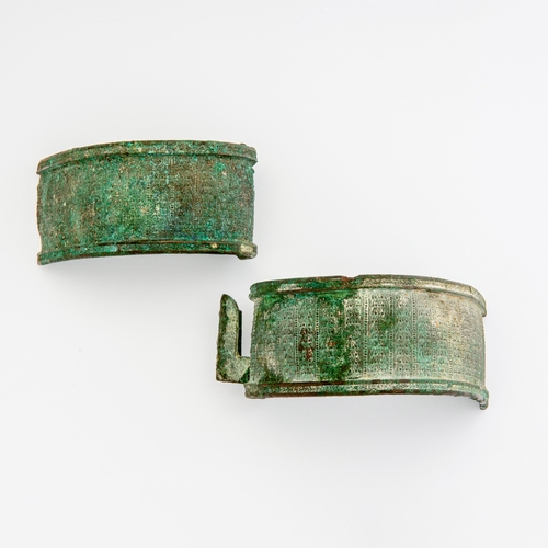 49 - Bronze Band Dug Out with 2 Letters from British Museum from 1975 
Metal: Bronze (probably) 

  Weigh... 