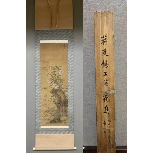 A Chinese Hand Painting, 19th 20th Century Pr. Size:(107*35cm 