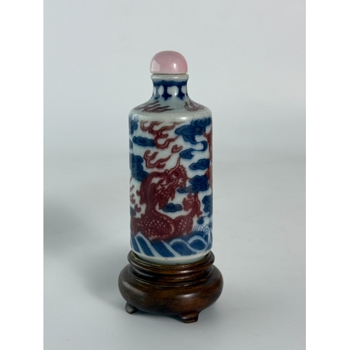 20006 - A Chinese snuff bottle, Qing Daynasty Pr.  Size:(H7.5cm) Condition:(Good Condition, No Hairlines, No... 