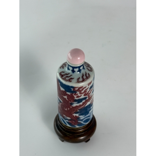 20006 - A Chinese snuff bottle, Qing Daynasty Pr.  Size:(H7.5cm) Condition:(Good Condition, No Hairlines, No... 