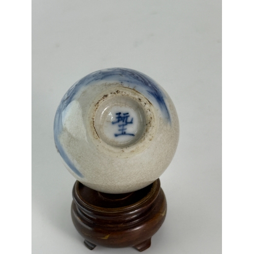 20007 - A Chinese snuff bottle, Qing Daynasty Pr.  Size:(H6.8cm) Condition:(Good Condition, No Hairlines, No... 