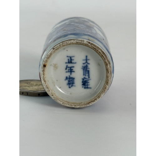 20010 - A Chinese snuff bottle, Qing Daynasty Pr.  Size:(H8cm) Condition:(Good Condition, No Hairlines, No C... 